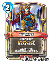 ꡼ No.003 | ֥ɥ饴󥯥ȥ饤Х륺 פǿ2ƥɥѥåۿȡͦԤ3̾ͺɤȤо