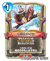 ꡼ No.005 | ֥ɥ饴󥯥ȥ饤Х륺 פǿ2ƥɥѥåۿȡͦԤ3̾ͺɤȤо