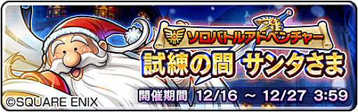 ꡼ No.004Υͥ / DQ饤Х륺 פǡȥꥹޥꥢɥ٥㡼ѥåɤȯ