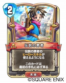 ꡼ No.003 | DQ饤Х륺 ׿2ƥɥѥåȤϹ餫ˡۿ