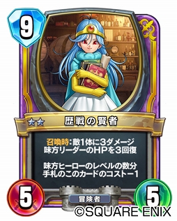 ꡼ No.009 | DQ饤Х륺 ׿2ƥɥѥåȤϹ餫ˡۿ