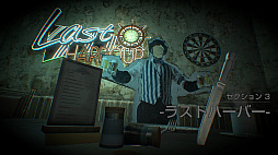 Ps Vr対応ホラーアドベンチャー Dying Reborn が本日配信 木村 昴さんを起用した日本語音声も