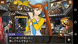 ꡼ No.002Υͥ / AndroidǡֵžȽ5סDLCȥåȤˤ㤤ڤ귿ץȤۿϡ64ޤǵǰ򳫺