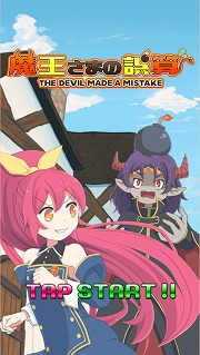 ���������꡼ No.008�Υ���ͥ������ / �ǥ��ե��󥹷ϥ�������Ⲧ���ޤθ����ס�iOS�Ǥ��ۿ�����