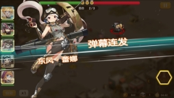 画像ギャラリー No.002のサムネイル画像 / ベクター,スマホゲーム「小小軍姫」の独占ライセンス契約を締結。日本語版タイトルは「侵攻のオトメギアス」