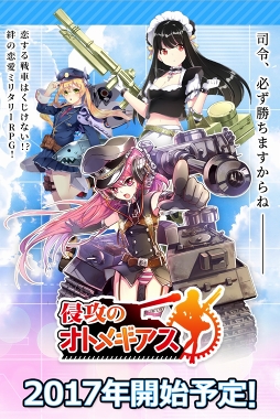 画像ギャラリー No.001のサムネイル画像 / 「侵攻のオトメギアス」,豪華声優陣のサイン色紙が当たるRTキャンペーンを開催中