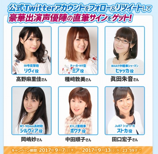 ꡼ No.002 | ֿΥȥ᥮סTwitterĥȥڡ3Ƥ򳫺