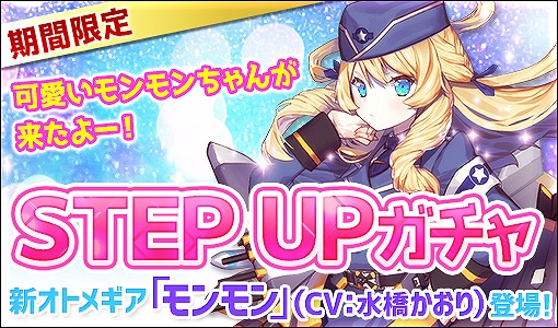 ꡼ No.001Υͥ / ֿΥȥ᥮סָSTEP UP˿ȥ᥮֥פо