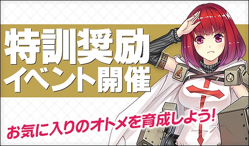 ꡼ No.003Υͥ / ֿΥȥ᥮סָSTEP UP˿ȥ᥮֥פо