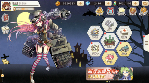 ꡼ No.002Υͥ / ֿΥȥ᥮סϥͤˤʤ緿åץǡȤ»