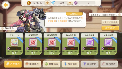 ꡼ No.003Υͥ / ֿΥȥ᥮סϥͤˤʤ緿åץǡȤ»