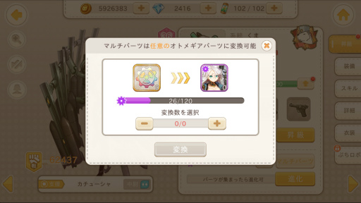 ꡼ No.004Υͥ / ֿΥȥ᥮סϥͤˤʤ緿åץǡȤ»