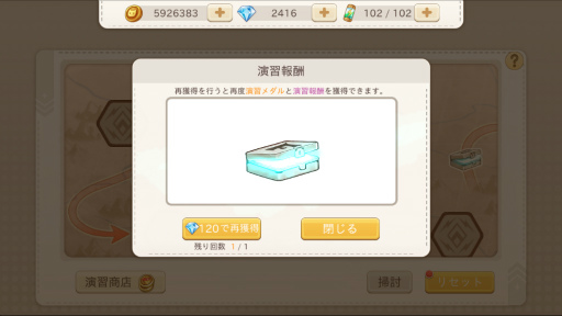 ꡼ No.007Υͥ / ֿΥȥ᥮סϥͤˤʤ緿åץǡȤ»