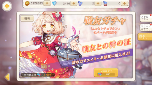 ꡼ No.009Υͥ / ֿΥȥ᥮סϥͤˤʤ緿åץǡȤ»