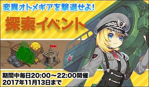 ꡼ No.010Υͥ / ֿΥȥ᥮פ˿ʥȥ᥮֥ס֥פо