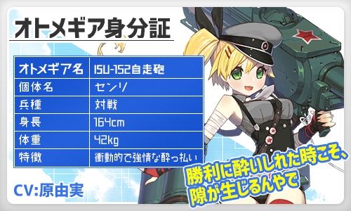 ꡼ No.003Υͥ / ֿΥȥ᥮סߤβSTEPUPפ䳫