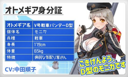 ꡼ No.004Υͥ / ֿΥȥ᥮סߤβSTEPUPפ䳫