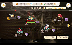 画像ギャラリー No.002のサムネイル画像 / 「侵攻のオトメギアス」で強力な敵に挑む軍団特務イベントが開幕