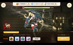 画像ギャラリー No.003のサムネイル画像 / 「侵攻のオトメギアス」で強力な敵に挑む軍団特務イベントが開幕