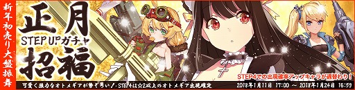 ꡼ No.001Υͥ / ֿΥȥ᥮סʡ STEP UPɤȯ