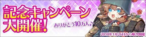 ꡼ No.001 | ֿΥȥ᥮ס10˵ǰڡ󤬳