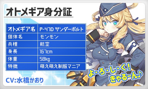 ꡼ No.005 | ֿΥȥ᥮סָΡ֥Х󥿥 STEP UP㡪פ䳫