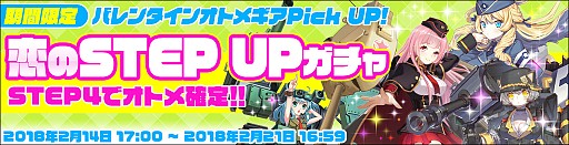 ꡼ No.007 | ֿΥȥ᥮סָΡ֥Х󥿥 STEP UP㡪פ䳫