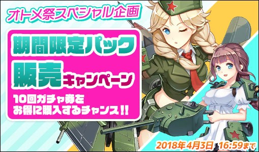 ꡼ No.004 | ֿΥȥ᥮ס͵ȥ᤬о줹֥ȥץȥפ