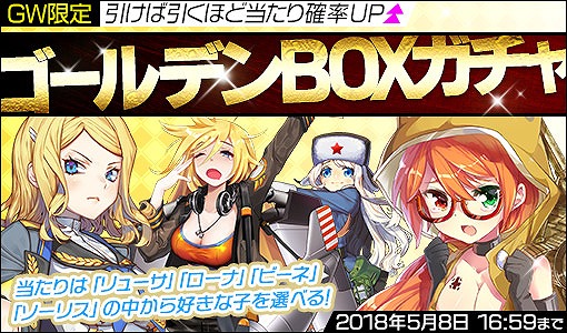 ꡼ No.002 | ֿΥȥ᥮סGW٥ȤˡĶBOSSåפʤ3ĤΥ٥Ȥɲ