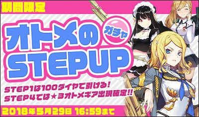 ꡼ No.001 | ֿΥȥ᥮סȥȥSTEPUPɤ򳫺