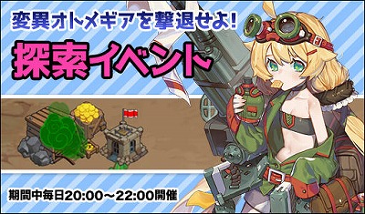 画像ギャラリー No.004のサムネイル画像 / 「侵攻のオトメギアス」,アサルトガチャに“アキレス”が登場