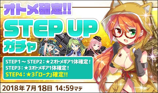 ꡼ No.001Υͥ / ֿΥȥ᥮ס3֥ʡפǳǤSTEP UP㳫