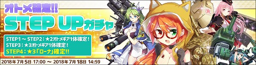 ꡼ No.002Υͥ / ֿΥȥ᥮ס3֥ʡפǳǤSTEP UP㳫