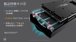 ���������꡼ No.004�Υ���ͥ������ / �֡����ȥ����å�1815MHz�Ρ�ZOTAC GAMING GeForce RTX 2080 Ti AMP Extreme�פ�����ȯ��