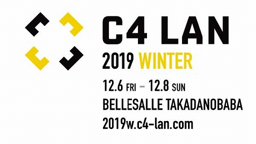 画像ギャラリー No.001のサムネイル画像 / ZOTAC GAMINGがC4 LAN 2019 Winterに出展。ゲームPCやグラボのレンタルも