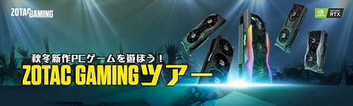 画像ギャラリー No.001のサムネイル画像 / ZOTACのRTX 20搭載カード購入で2500円分のWeb Moneyがもらえる
