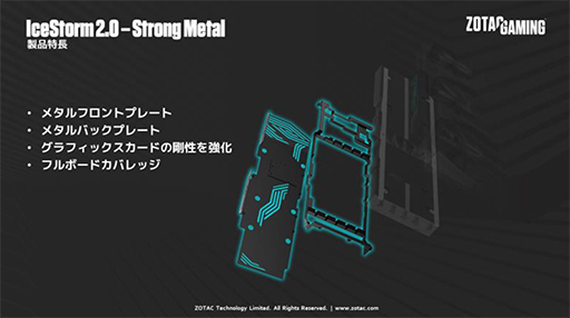 ���������꡼ No.006�Υ���ͥ������ / ZOTAC��RTX 3080��ܥ����ɤ�9��17���ˡ�RTX 3090��ܥ����ɤ�9��24����ȯ��