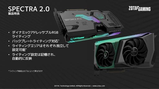 ꡼ No.003 | ZOTACAMP꡼RTX 3070ܥեåɤȯ