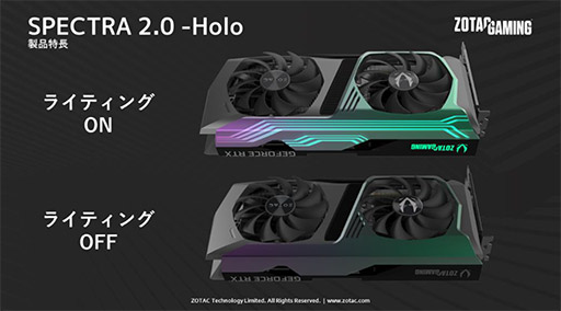画像ギャラリー No.002のサムネイル画像 / ZOTAC,独自クーラー搭載のマイニング対策版RTX 3070カードを発売