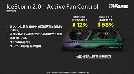 ꡼ No.005 | ZOTACȼ顼ܤΥޥ˥кRTX 3070ɤȯ