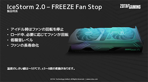 ꡼ No.006 | ZOTACȼ顼ܤΥޥ˥кRTX 3070ɤȯ