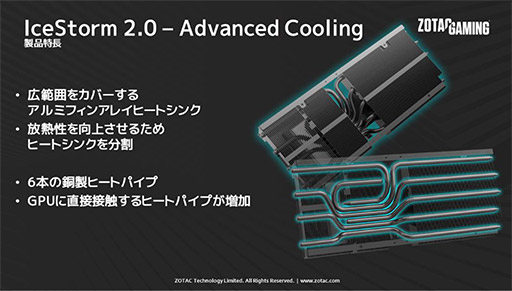 画像ギャラリー No.007のサムネイル画像 / ZOTAC,独自クーラー搭載のマイニング対策版RTX 3070カードを発売