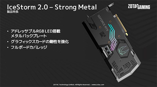 画像集#008のサムネイル/ZOTAC，独自クーラー搭載のマイニング対策版RTX 3070カードを発売