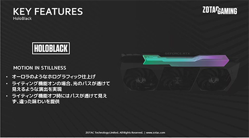 ꡼ No.002 | ZOTACȼ顼ܤOCͤRTX 3090/3080ɤȯ