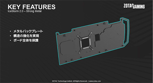 ꡼ No.010 | ZOTACȼ顼ܤOCͤRTX 3090/3080ɤȯ