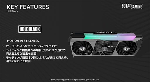 ꡼ No.013 | ZOTAC⥯åͤRTX 3080 Ti/3070 Tiܥɤȯ