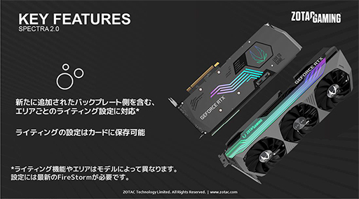 ꡼ No.003 | ZOTACOCͤΥޥ˥кRTX 3080ܥɤȯ