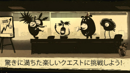 ���ե����������� - The Office Quest