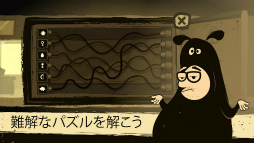 ���ե����������� - The Office Quest