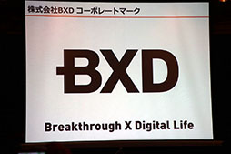 画像ギャラリー No.001のサムネイル画像 / バンナム×ドリコムの共同出資による新会社BXDの設立発表会をレポート。来春より,HTML5ベースのスマホ対応ブラウザゲームを配信予定